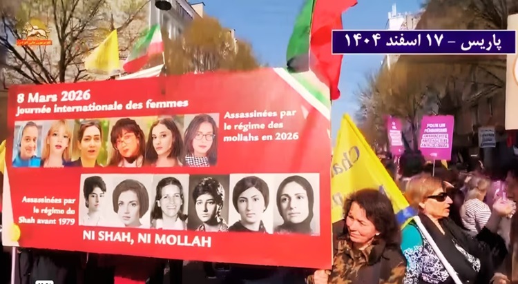 حضور هواداران شورای ملی مقاومت در تظاهرات ۸ مارس پاریس در همبستگی با زنان ایران